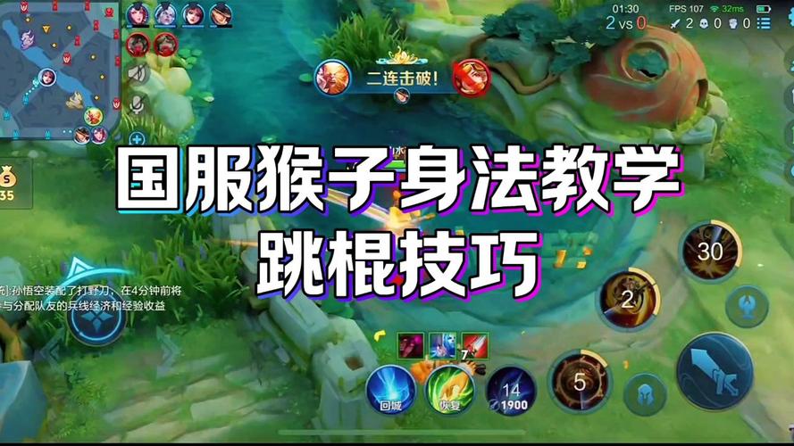 王者荣耀新猴子技能,王者荣耀新猴子技能是什么?-第2张图片-汇壹游戏 王者荣耀新猴子技能,王者荣耀新猴子技能是什么?-第2张图片-汇壹游戏