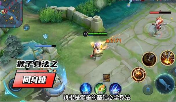 王者荣耀新猴子技能,王者荣耀新猴子技能是什么?-第5张图片-汇壹游戏 王者荣耀新猴子技能,王者荣耀新猴子技能是什么?-第5张图片-汇壹游戏