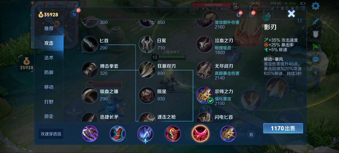 王者荣耀穿透对技能,王者荣耀穿透作用?-第3张图片-汇壹游戏 王者荣耀穿透对技能,王者荣耀穿透作用?-第3张图片-汇壹游戏