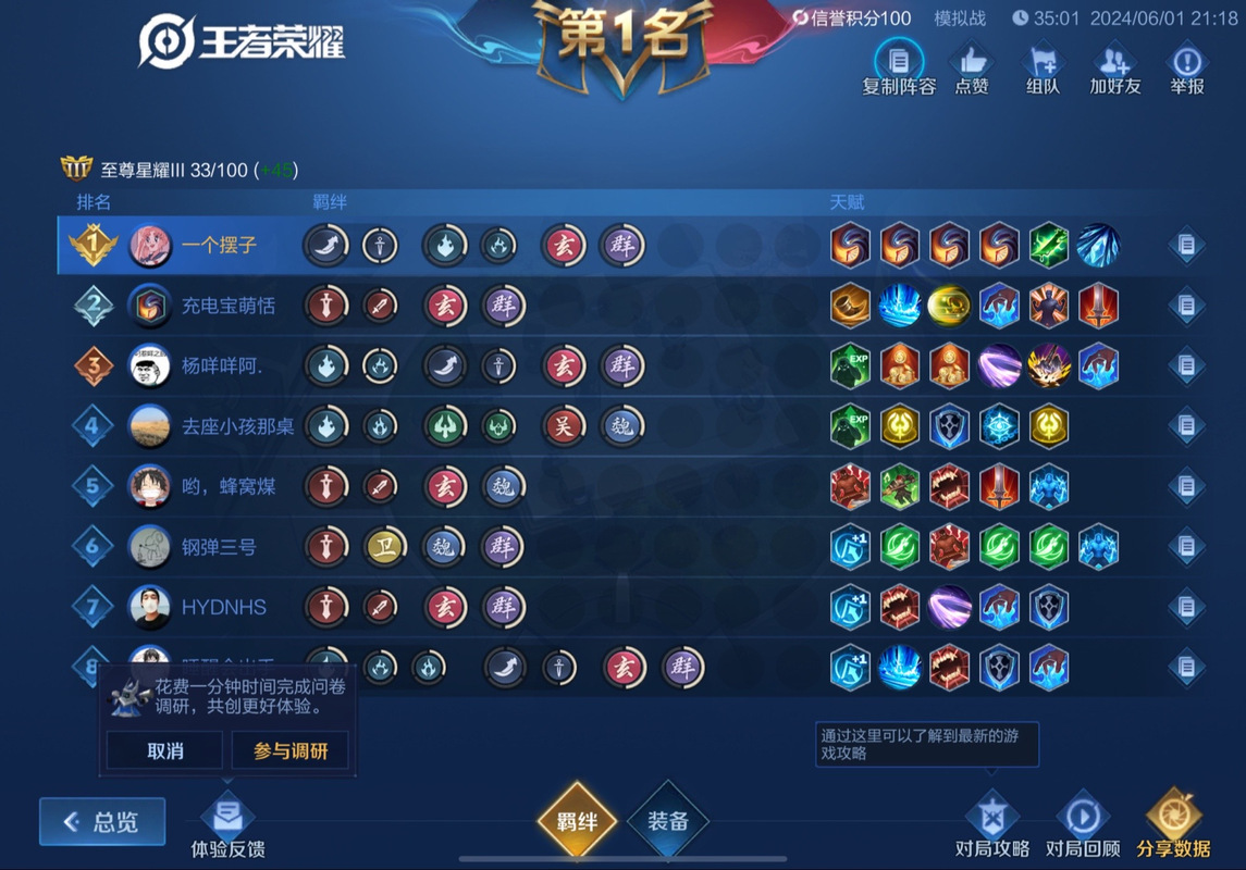 王者荣耀电脑放技能，王者荣耀电脑放技能怎么放？