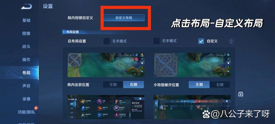 王者荣耀电脑放技能,王者荣耀电脑放技能怎么放?-第3张图片-汇壹游戏 王者荣耀电脑放技能,王者荣耀电脑放技能怎么放?-第3张图片-汇壹游戏