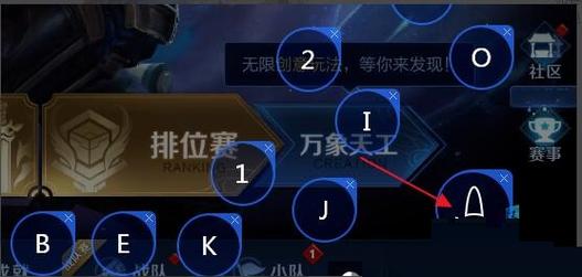 王者荣耀电脑放技能,王者荣耀电脑放技能怎么放?-第5张图片-汇壹游戏 王者荣耀电脑放技能,王者荣耀电脑放技能怎么放?-第5张图片-汇壹游戏