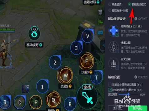 王者荣耀电脑放技能,王者荣耀电脑放技能怎么放?-第6张图片-汇壹游戏 王者荣耀电脑放技能,王者荣耀电脑放技能怎么放?-第6张图片-汇壹游戏