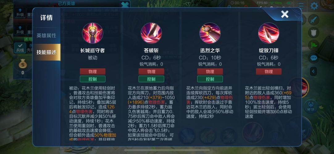王者荣耀怎么溜技能,王者技能怎么操作-第6张图片-汇壹游戏 王者荣耀怎么溜技能,王者技能怎么操作-第6张图片-汇壹游戏