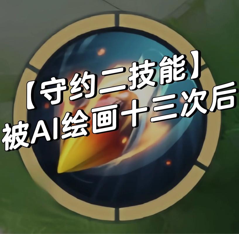王者荣耀守约钓鱼技巧，守约怎么用？