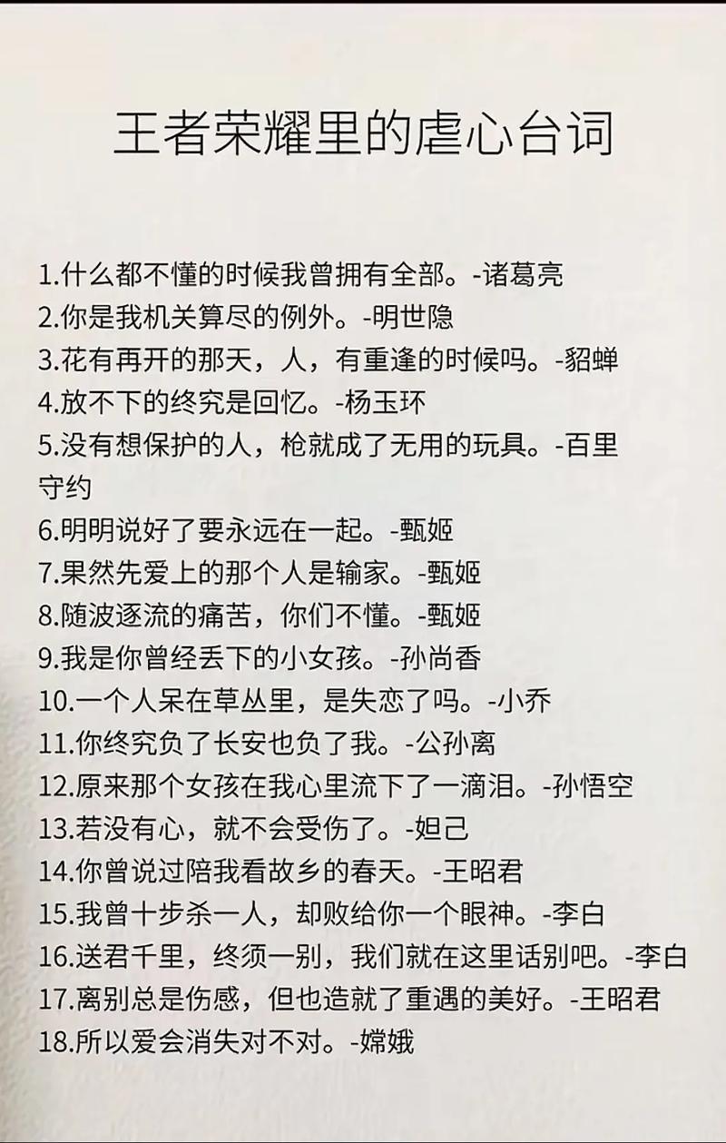 我在王者荣耀抽技能，我能从王者荣耀抽取能力？-第3张图片-汇壹游戏