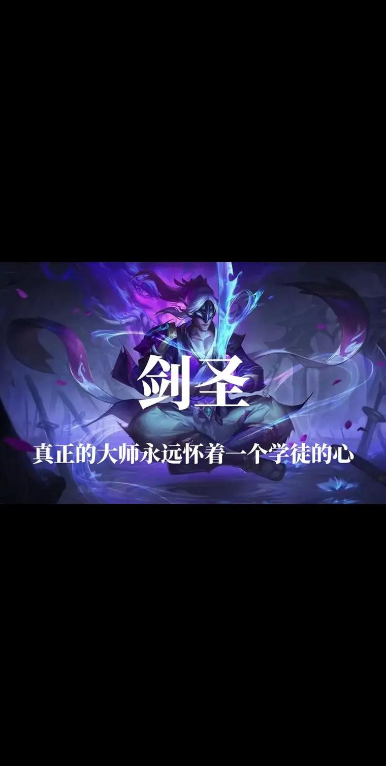 王者荣耀剑圣打怪技巧,王者荣耀剑圣打怪技巧视频?-第4张图片-汇壹游戏 王者荣耀剑圣打怪技巧,王者荣耀剑圣打怪技巧视频?-第4张图片-汇壹游戏