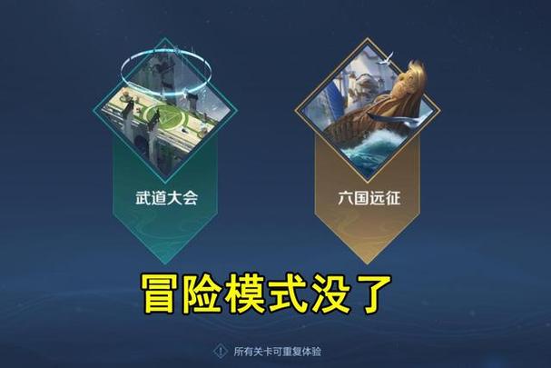 王者荣耀冒险攻略技巧,王者荣耀冒险攻略技巧和方法?-第4张图片-汇壹游戏 王者荣耀冒险攻略技巧,王者荣耀冒险攻略技巧和方法?-第4张图片-汇壹游戏
