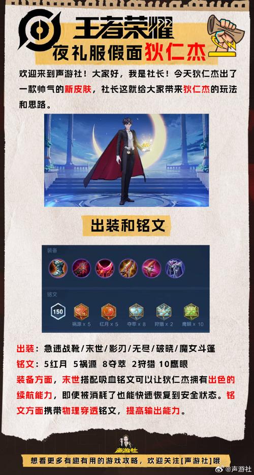 王者荣耀喜羊羊技能_喜羊羊之王者特攻-第6张图片-汇壹游戏 王者荣耀喜羊羊技能_喜羊羊之王者特攻-第6张图片-汇壹游戏