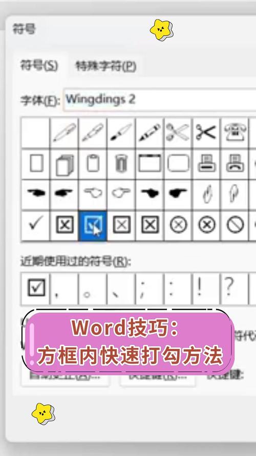 王者荣耀技能框下载，王者荣耀技能框软件？