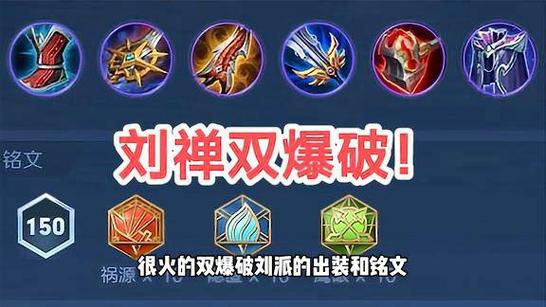 王者荣耀的基本技能，王者荣耀技能类型总结？