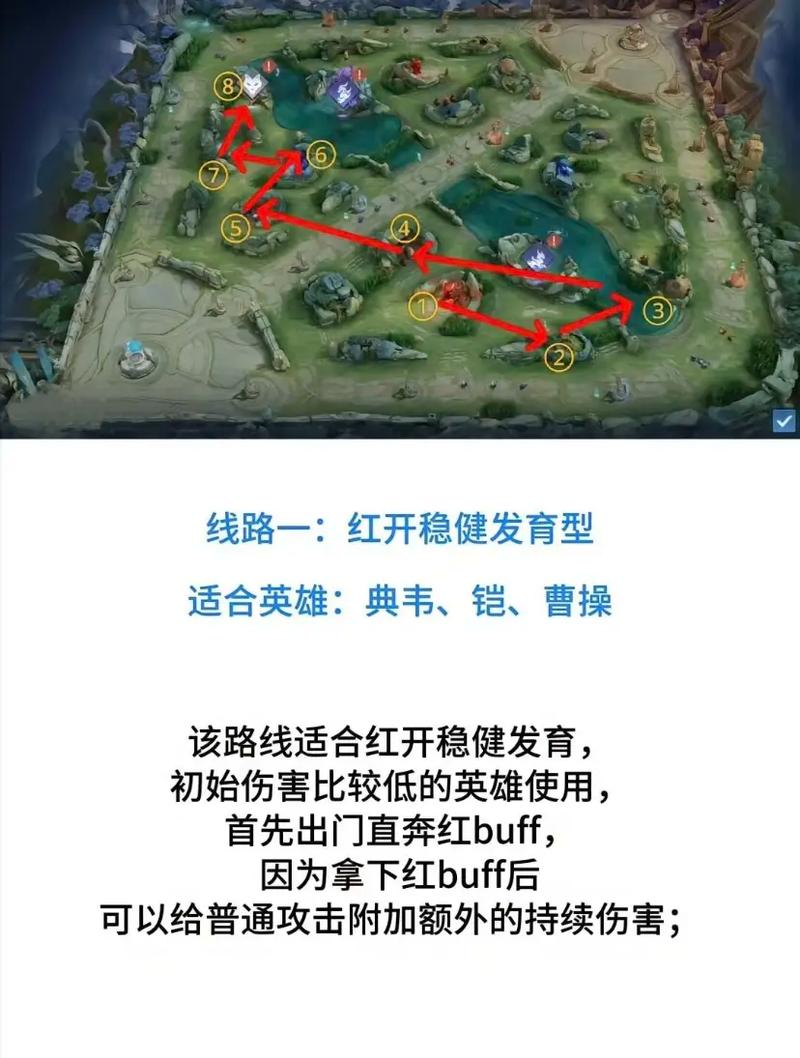 难言王者荣耀打野技巧,王者荣耀打野思路和技巧2021?-第5张图片-汇壹游戏 难言王者荣耀打野技巧,王者荣耀打野思路和技巧2021?-第5张图片-汇壹游戏