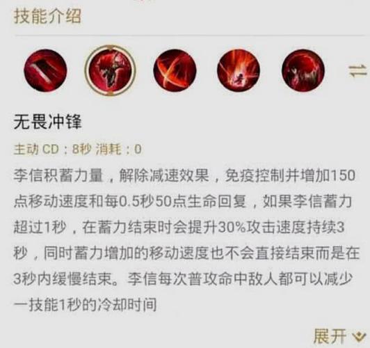 老版王者荣耀小技能,王者荣耀老版技能图标-第5张图片-汇壹游戏 老版王者荣耀小技能,王者荣耀老版技能图标-第5张图片-汇壹游戏