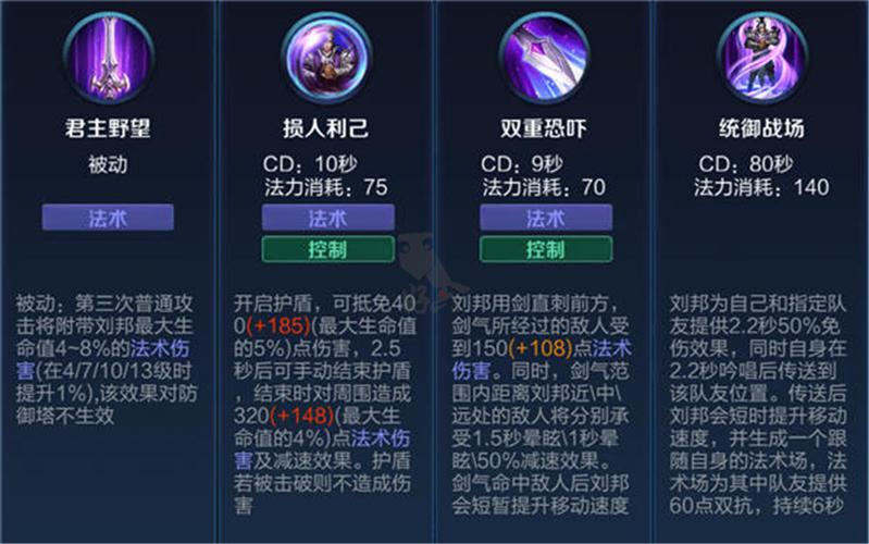 王者荣耀君主技能点_君主哪个皮肤好看-第3张图片-汇壹游戏 王者荣耀君主技能点_君主哪个皮肤好看-第3张图片-汇壹游戏