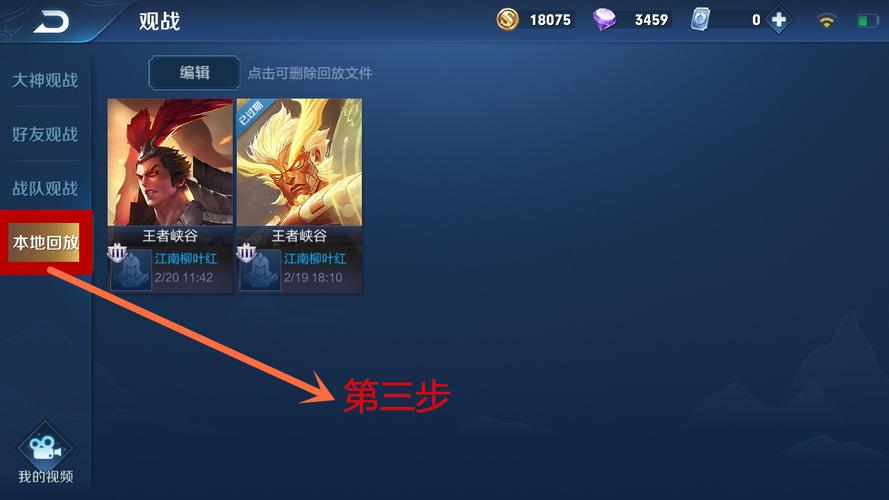 王者荣耀对局技巧动画,王者荣耀对局精彩视频?-第2张图片-汇壹游戏 王者荣耀对局技巧动画,王者荣耀对局精彩视频?-第2张图片-汇壹游戏