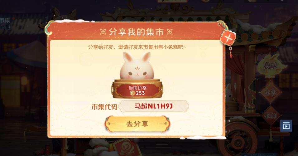王者荣耀隐藏商人技巧_王者荣耀隐藏英雄怎么获得