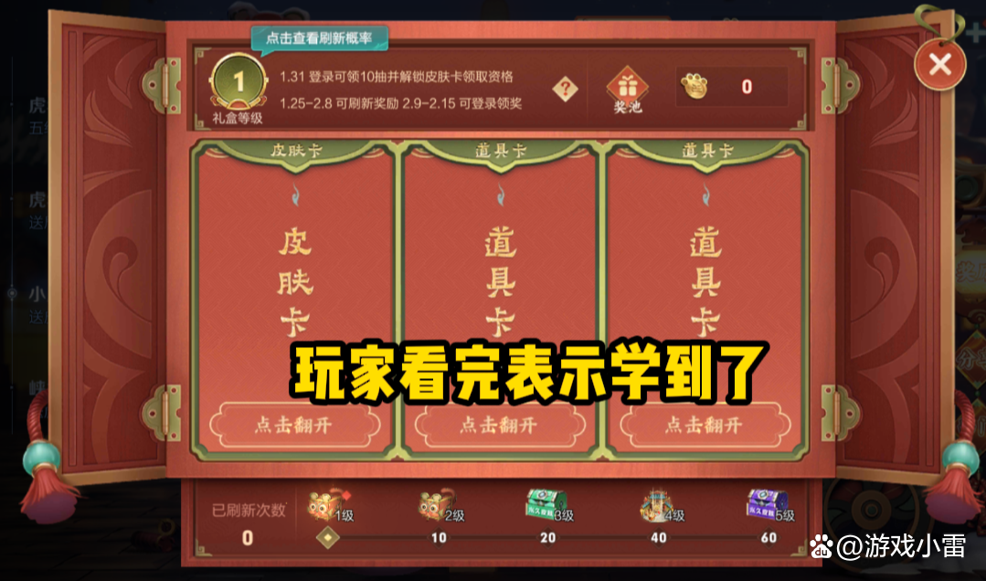 王者荣耀隐藏商人技巧_王者荣耀隐藏英雄怎么获得-第6张图片-汇壹游戏 王者荣耀隐藏商人技巧_王者荣耀隐藏英雄怎么获得-第6张图片-汇壹游戏
