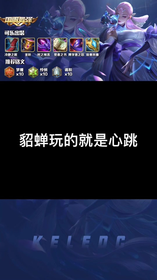 王者荣耀虞姬连招技巧，王者荣耀虞姬连招公式