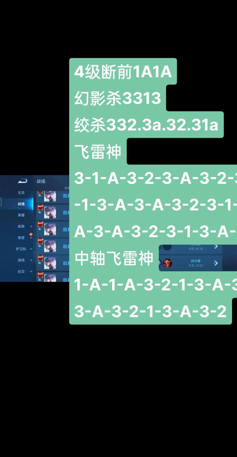 王者荣耀镜的连招技巧,王者荣耀镜的玩法连招-第4张图片-汇壹游戏 王者荣耀镜的连招技巧,王者荣耀镜的玩法连招-第4张图片-汇壹游戏