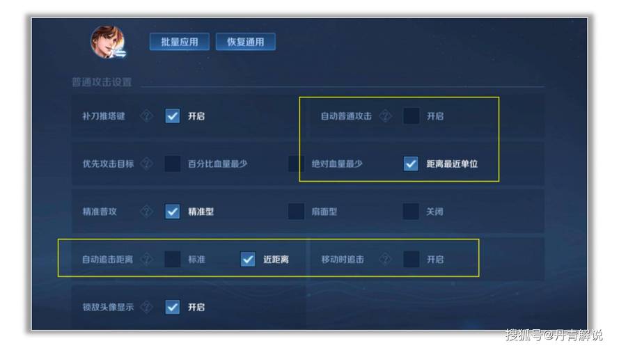 王者荣耀光速转身技巧_王者荣耀角色光晕怎么开-第6张图片-汇壹游戏 王者荣耀光速转身技巧_王者荣耀角色光晕怎么开-第6张图片-汇壹游戏