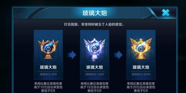 王者荣耀玻璃大炮技巧,王者荣耀玻璃大炮难吗-第3张图片-汇壹游戏 王者荣耀玻璃大炮技巧,王者荣耀玻璃大炮难吗-第3张图片-汇壹游戏