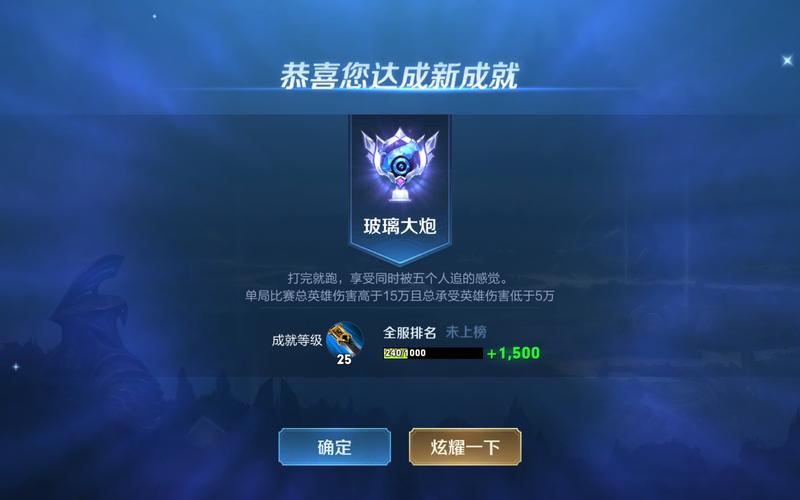 王者荣耀玻璃大炮技巧,王者荣耀玻璃大炮难吗-第5张图片-汇壹游戏 王者荣耀玻璃大炮技巧,王者荣耀玻璃大炮难吗-第5张图片-汇壹游戏