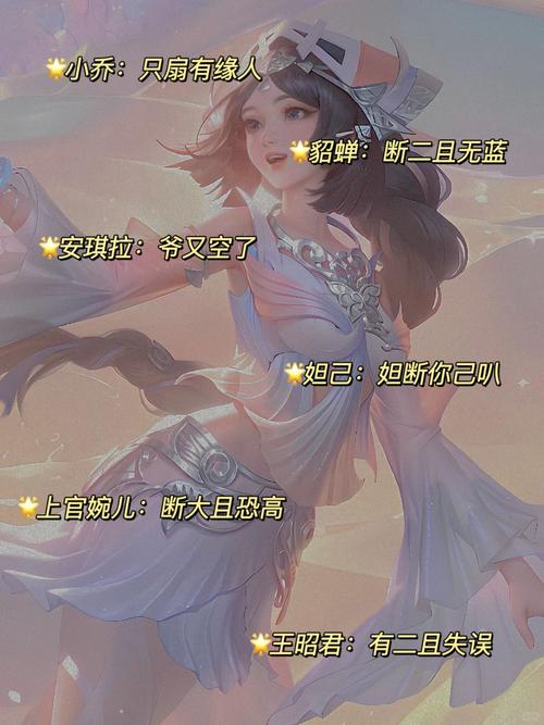 王者荣耀小丑技能卡,王者小丑英雄?-第4张图片-汇壹游戏 王者荣耀小丑技能卡,王者小丑英雄?-第4张图片-汇壹游戏