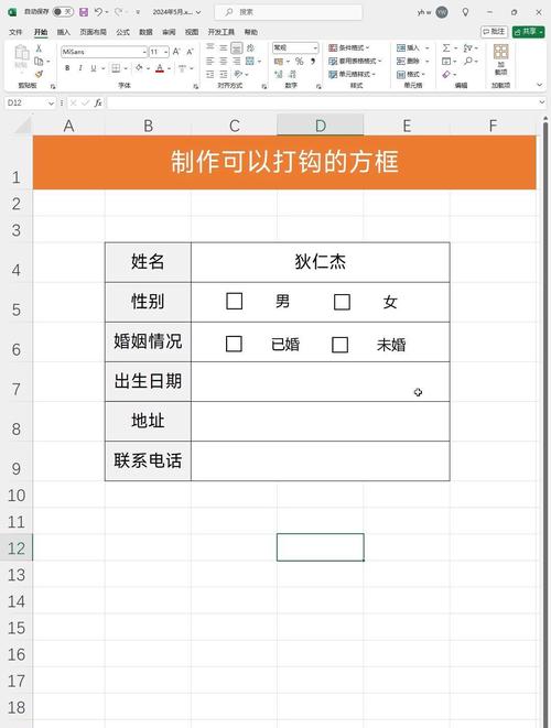 王者荣耀技能匡下载，王者荣耀技能框下载？