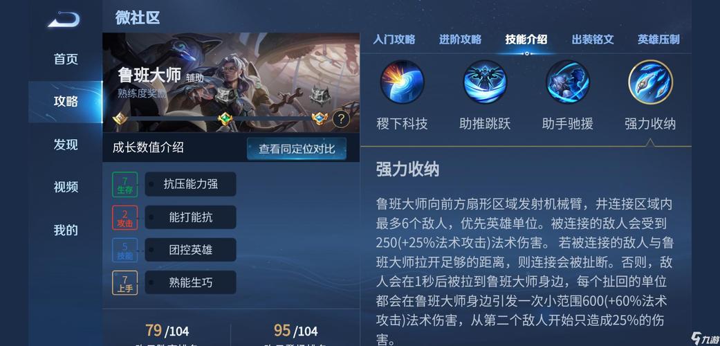 王者荣耀技能匡下载,王者荣耀技能框下载?-第6张图片-汇壹游戏 王者荣耀技能匡下载,王者荣耀技能框下载?-第6张图片-汇壹游戏