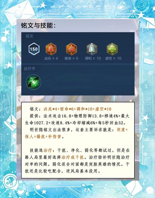  王者荣耀三技能加血，王者荣耀加血技能能换么
