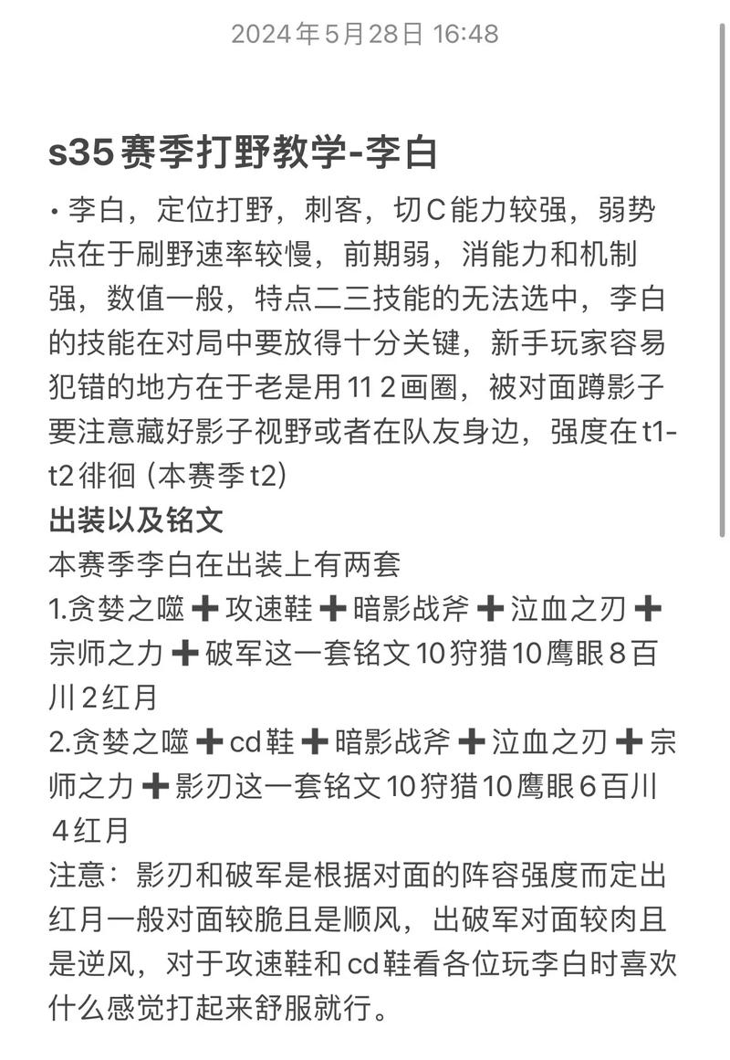 王者荣耀李白一技能,王者荣耀李白一技能加普攻?-第2张图片-汇壹游戏 王者荣耀李白一技能,王者荣耀李白一技能加普攻?-第2张图片-汇壹游戏