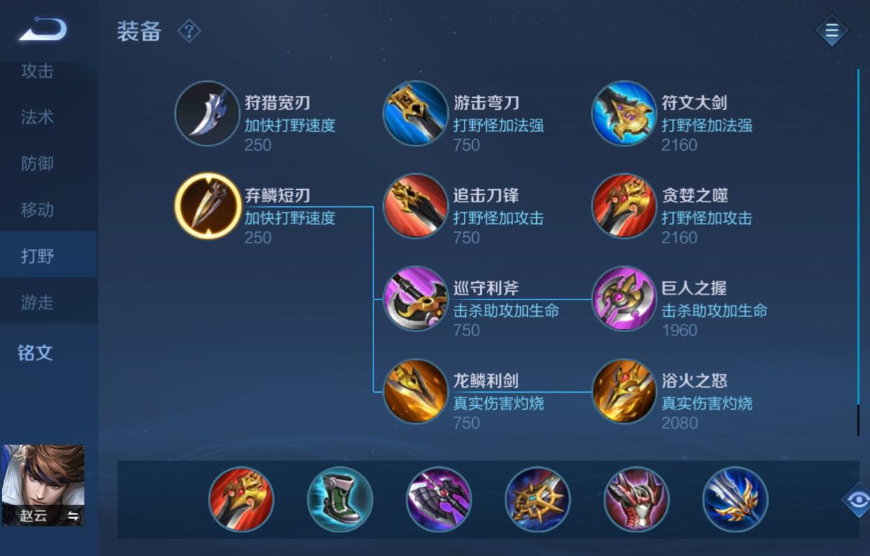 王者荣耀人物加点技巧,王者荣耀人物攻略教学?-第2张图片-汇壹游戏 王者荣耀人物加点技巧,王者荣耀人物攻略教学?-第2张图片-汇壹游戏