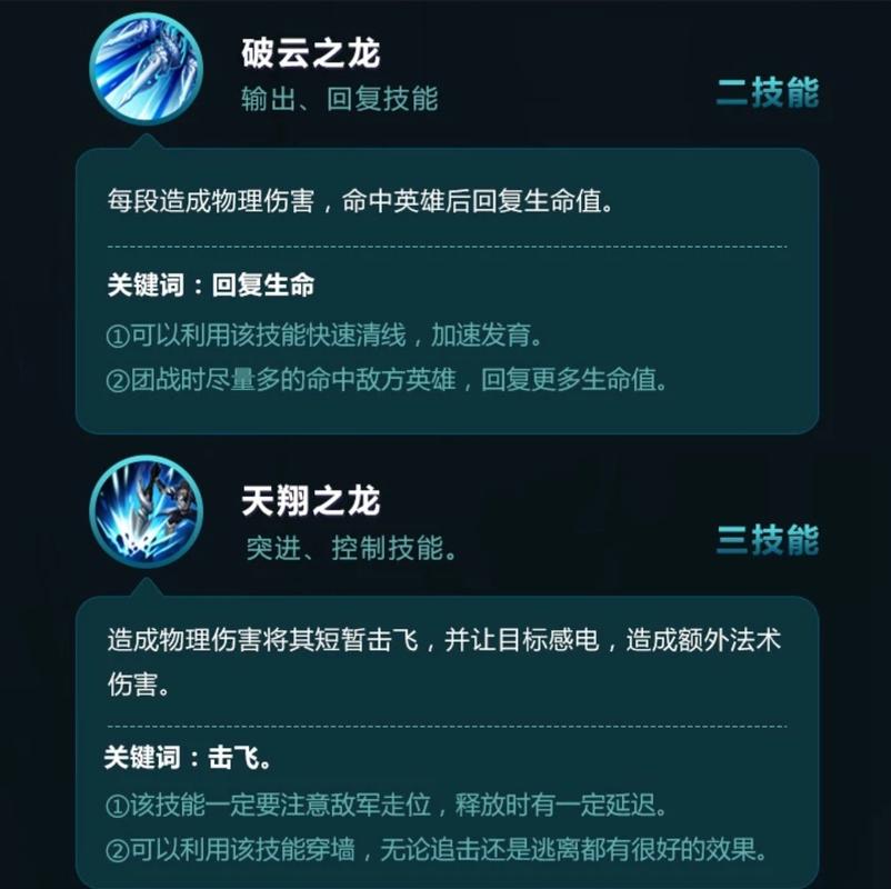 王者荣耀人物加点技巧,王者荣耀人物攻略教学?-第3张图片-汇壹游戏 王者荣耀人物加点技巧,王者荣耀人物攻略教学?-第3张图片-汇壹游戏