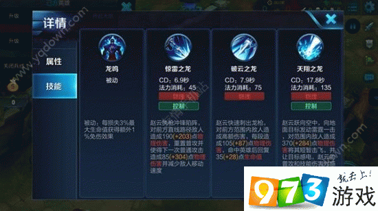 王者荣耀人物加点技巧,王者荣耀人物攻略教学?-第4张图片-汇壹游戏 王者荣耀人物加点技巧,王者荣耀人物攻略教学?-第4张图片-汇壹游戏