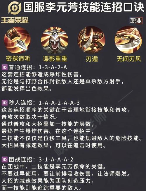 王者荣耀的技能指针,王者荣耀技能指示器在哪-第3张图片-汇壹游戏 王者荣耀的技能指针,王者荣耀技能指示器在哪-第3张图片-汇壹游戏