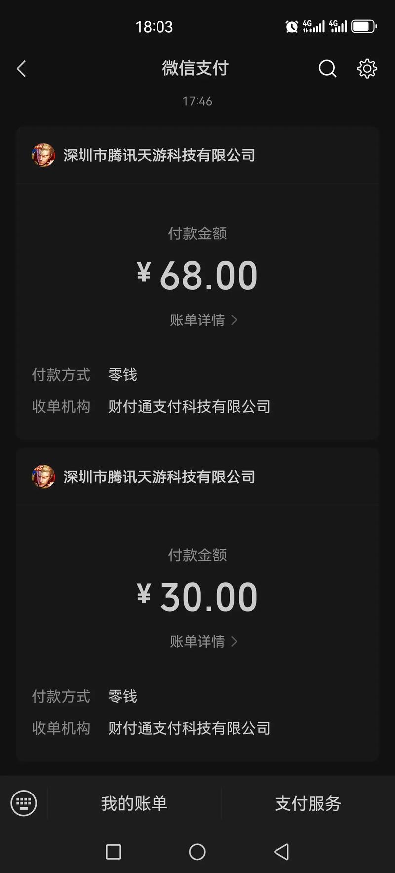 王者荣耀钱包开箱技巧_王者荣耀钱袋子