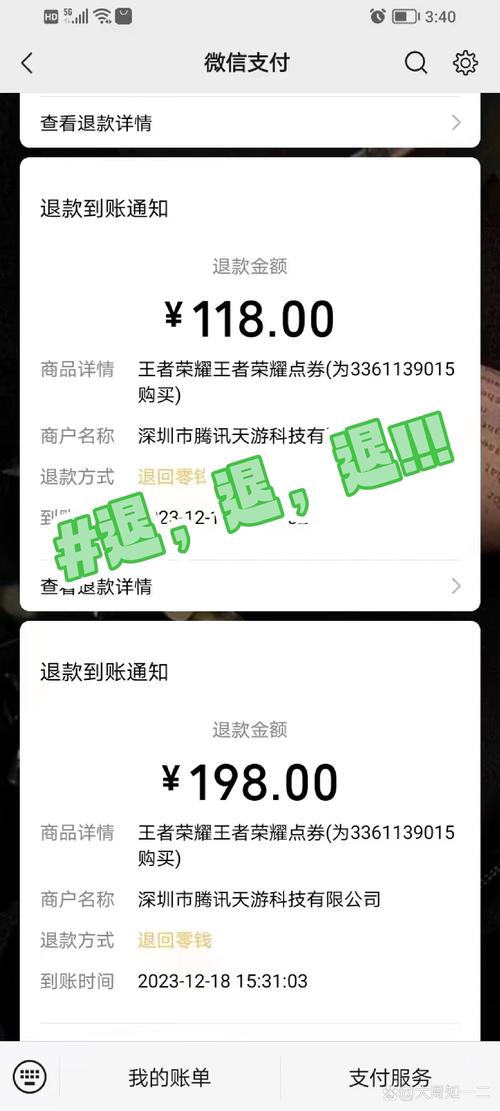 王者荣耀钱包开箱技巧_王者荣耀钱袋子-第3张图片-汇壹游戏 王者荣耀钱包开箱技巧_王者荣耀钱袋子-第3张图片-汇壹游戏