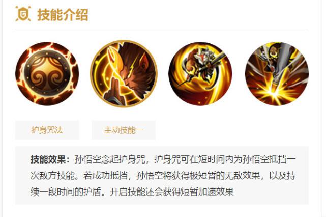 白骨精技能王者荣耀,白骨精连招?-第2张图片-汇壹游戏 白骨精技能王者荣耀,白骨精连招?-第2张图片-汇壹游戏