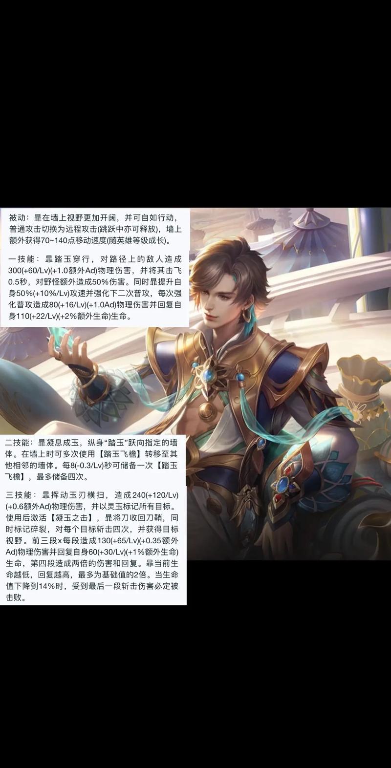 王者荣耀菲技能连招,王者荣耀菲菲?-第3张图片-汇壹游戏 王者荣耀菲技能连招,王者荣耀菲菲?-第3张图片-汇壹游戏