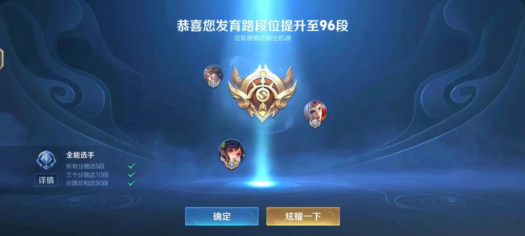 王者荣耀方块抽奖技巧，王者荣耀边框抽奖？