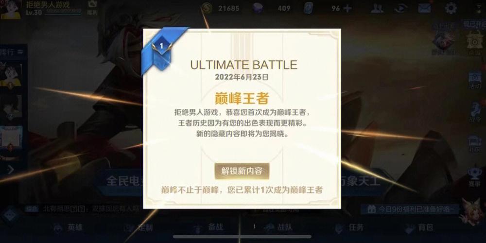 王者荣耀方块抽奖技巧,王者荣耀边框抽奖?-第3张图片-汇壹游戏 王者荣耀方块抽奖技巧,王者荣耀边框抽奖?-第3张图片-汇壹游戏