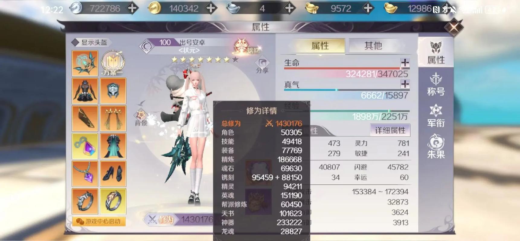 王者荣耀隐龙传技能_王者荣耀隐龙之影有哪几个