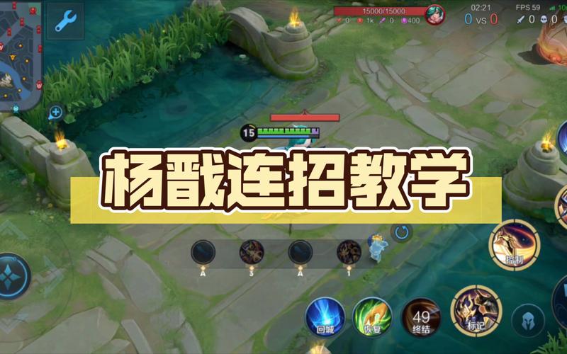 王者荣耀杨戬二技能,王者荣耀杨戬二技能怎么眩晕?-第2张图片-汇壹游戏 王者荣耀杨戬二技能,王者荣耀杨戬二技能怎么眩晕?-第2张图片-汇壹游戏