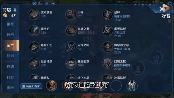 王者荣耀廉颇带技能_王者荣耀廉颇技能解析-第5张图片-汇壹游戏 王者荣耀廉颇带技能_王者荣耀廉颇技能解析-第5张图片-汇壹游戏