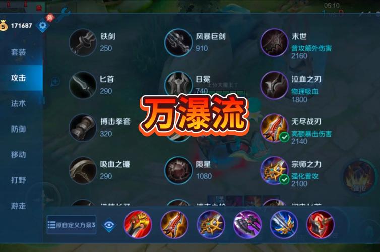 王者荣耀没技能效果_王者荣耀没技能效果怎么办-第3张图片-汇壹游戏 王者荣耀没技能效果_王者荣耀没技能效果怎么办-第3张图片-汇壹游戏
