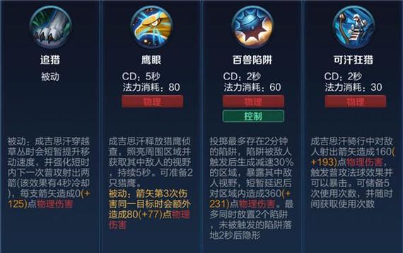 王者荣耀怎么点技能,王者荣耀怎么点技能已经好了-第2张图片-汇壹游戏 王者荣耀怎么点技能,王者荣耀怎么点技能已经好了-第2张图片-汇壹游戏
