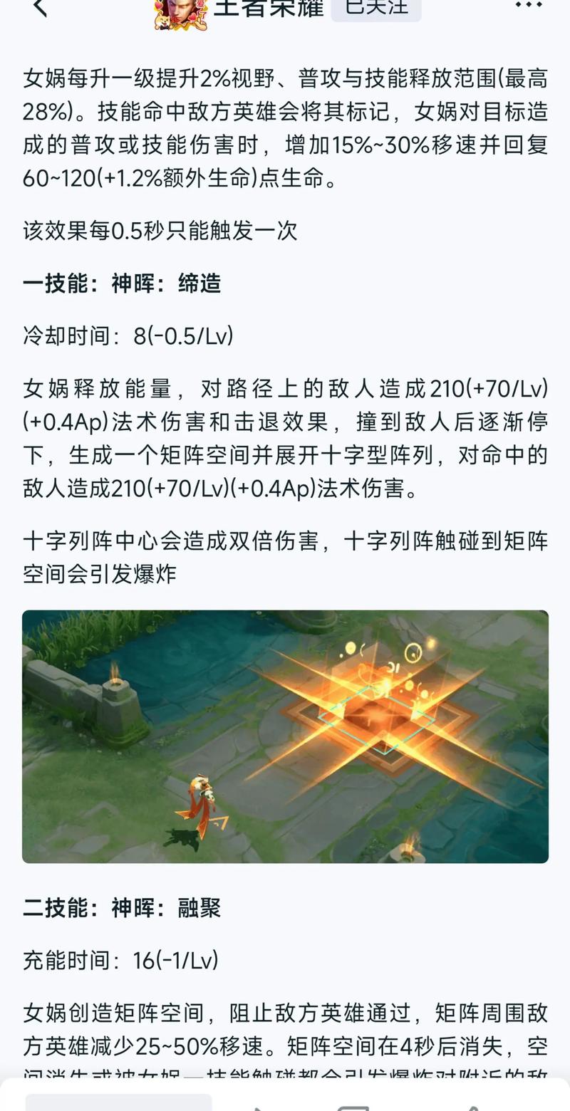 王者荣耀怎么点技能,王者荣耀怎么点技能已经好了-第5张图片-汇壹游戏 王者荣耀怎么点技能,王者荣耀怎么点技能已经好了-第5张图片-汇壹游戏