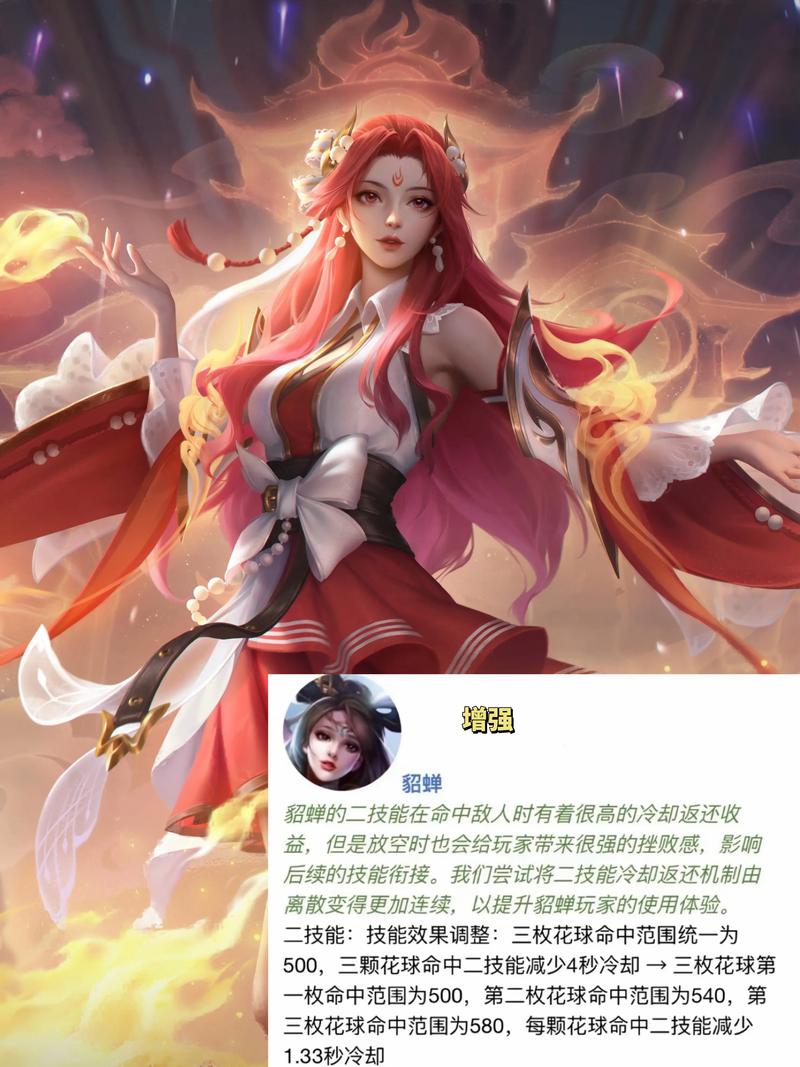 王者荣耀无影脚技能,王者荣耀无影脚技能怎么设置-第2张图片-汇壹游戏 王者荣耀无影脚技能,王者荣耀无影脚技能怎么设置-第2张图片-汇壹游戏