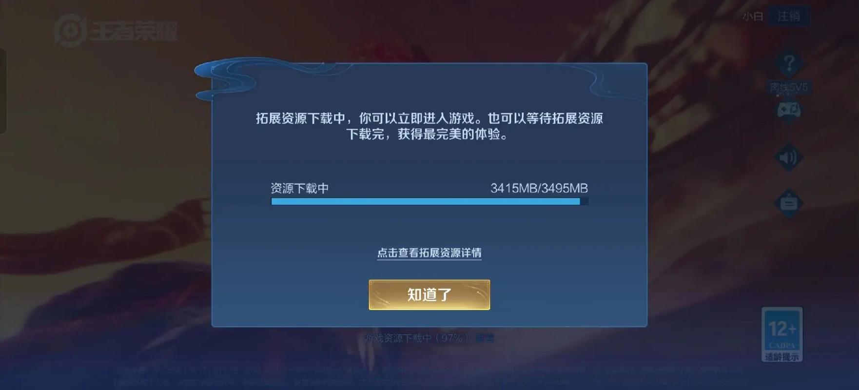 不加技能玩王者荣耀,王者技能不用冷却的是什么哦模式?-第5张图片-汇壹游戏 不加技能玩王者荣耀,王者技能不用冷却的是什么哦模式?-第5张图片-汇壹游戏
