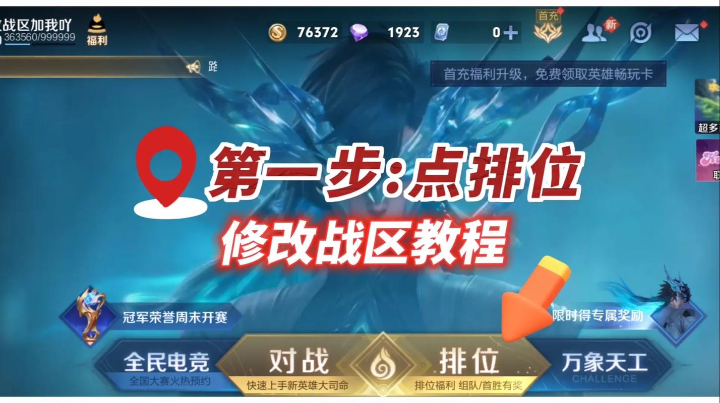 王者荣耀怎么还技能_王者荣耀怎么技能位置怎么没把都要调-第2张图片-汇壹游戏 王者荣耀怎么还技能_王者荣耀怎么技能位置怎么没把都要调-第2张图片-汇壹游戏